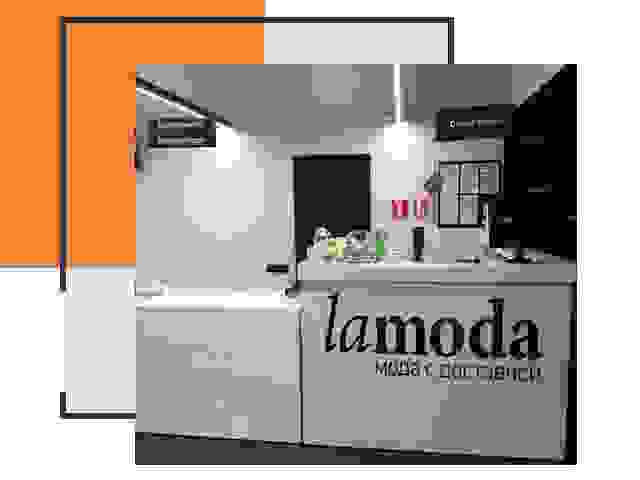 Доставка до склада Lamoda в Ртищево